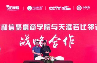 中国中小微企业商学院联盟 赋能企业转型，引领创新升级的智库引擎