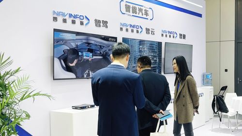 第二届中国测绘地理信息大会盛大召开 四维图新荣获“百强企业”第二名